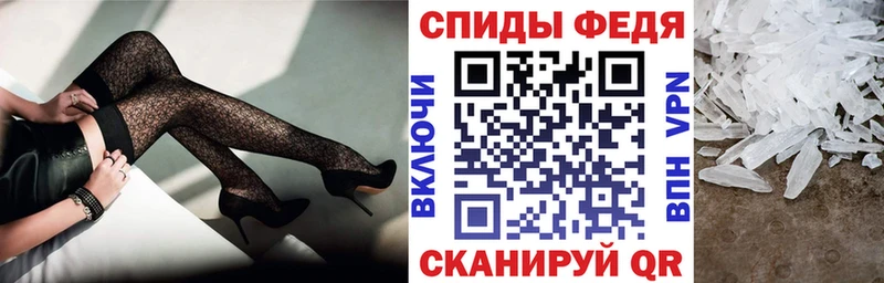 АМФ 97%  shop формула  Великий Устюг 