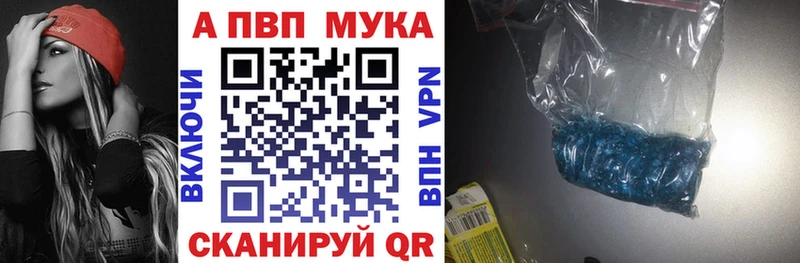 A PVP Соль Великий Устюг