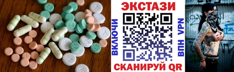 Ecstasy круглые  купить наркотик  Великий Устюг 