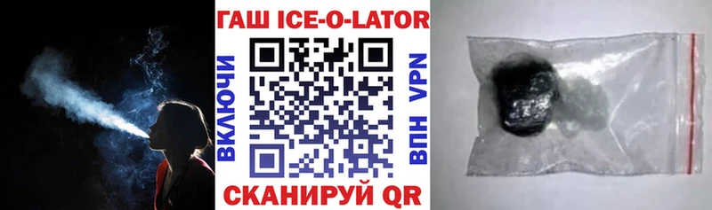 Гашиш гарик  Великий Устюг 