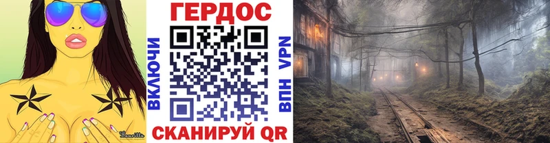 ГЕРОИН Heroin OMG ССЫЛКА Великий Устюг