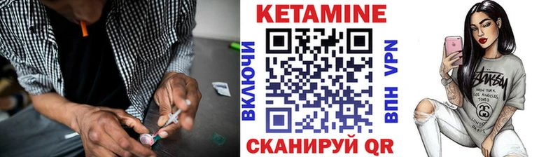 КЕТАМИН ketamine Великий Устюг