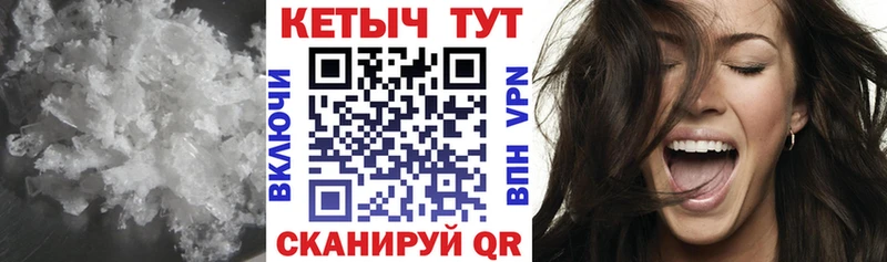купить  сайты  Великий Устюг  КЕТАМИН ketamine 