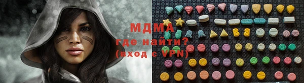 мефедрон Покровск