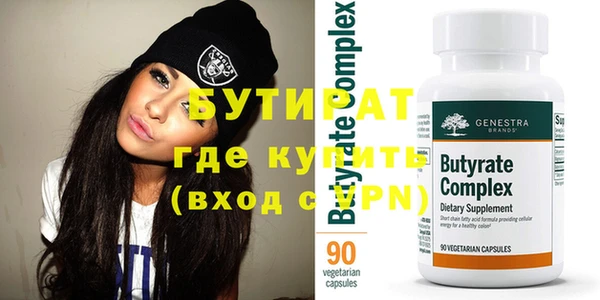 кристаллы Покачи