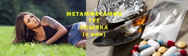 прущая мука Армянск
