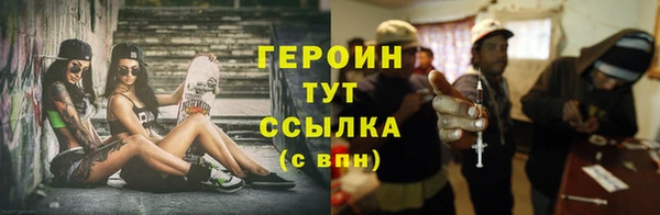 кристаллы Покачи