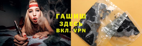 кристаллы Покачи