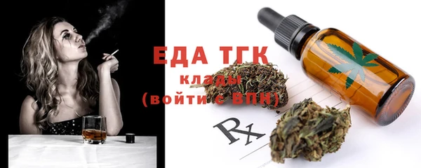 каннабис Арсеньев