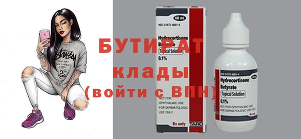 прущая мука Армянск