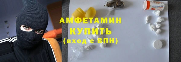 мефедрон Покровск