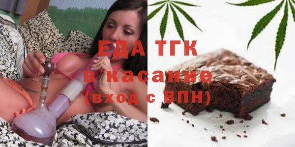 прущая мука Армянск
