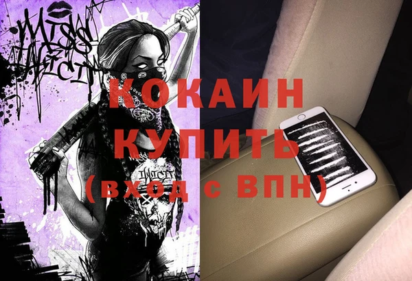 прущая мука Аркадак