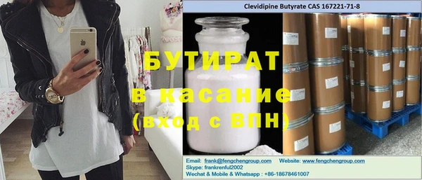 каннабис Арсеньев