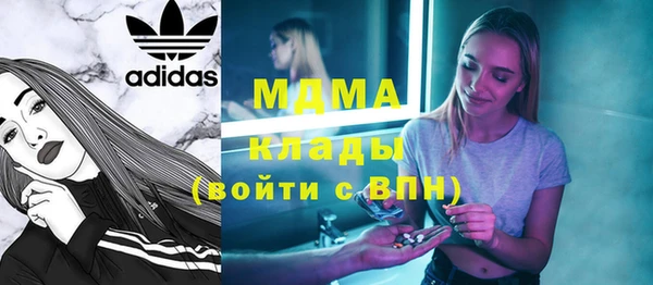 прущая мука Аркадак