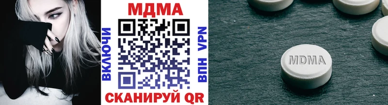 mega рабочий сайт  Великий Устюг  MDMA Molly 
