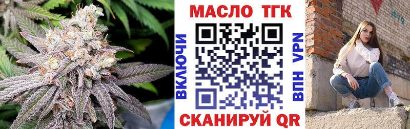 ТГК концентрат кракен ССЫЛКА Великий Устюг